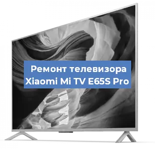 Замена ламп подсветки на телевизоре Xiaomi Mi TV E65S Pro в Челябинске